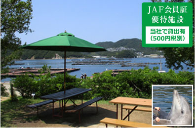 淡路じゃのひれアウトドアリゾート