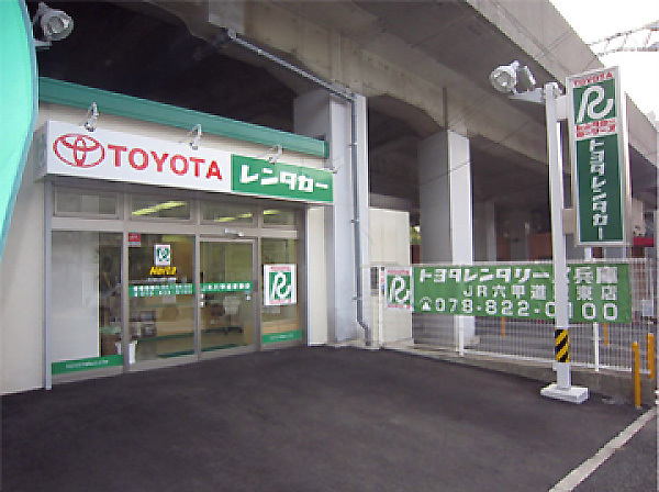 JR六甲道駅東店